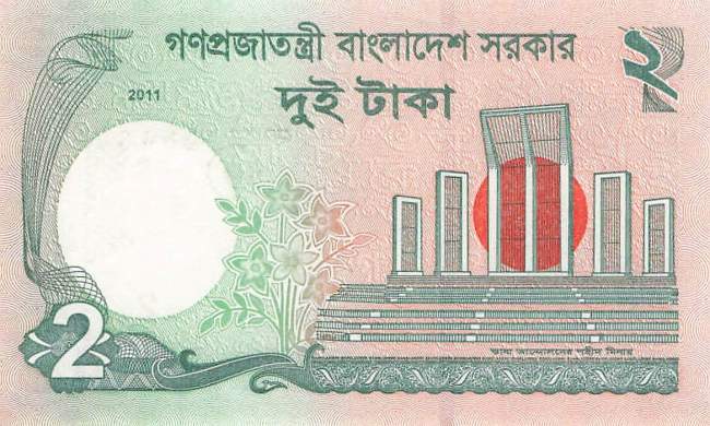 Bangaldesch p.52a 2 Taka 2011